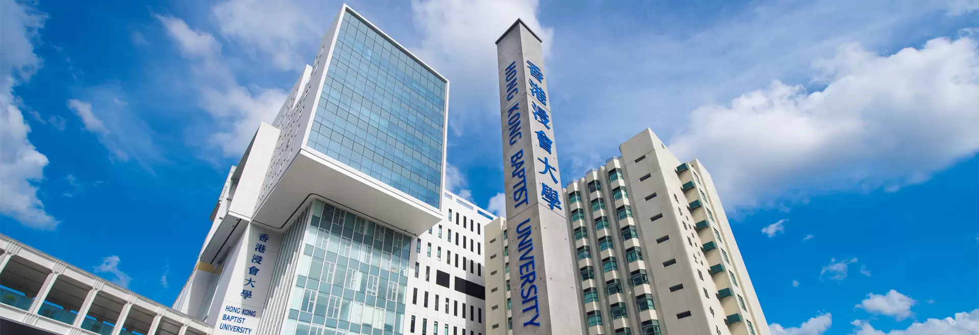 HKBU